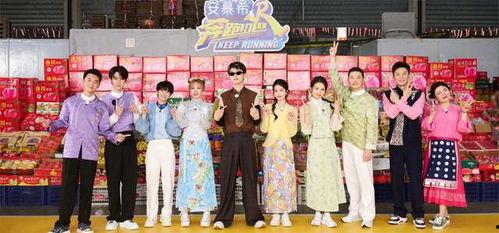 白鹿跑男爆料最新消息,最新幕后花絮大揭秘！