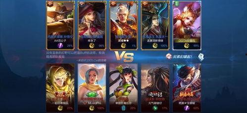 王者荣耀官方s20最新爆料,王者荣耀官方揭秘神秘英雄与全新玩法