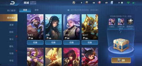 王者荣耀官方s20最新爆料,王者荣耀官方揭秘神秘英雄与全新玩法 第2张 王者荣耀官方s20最新爆料,王者荣耀官方揭秘神秘英雄与全新玩法 第2张