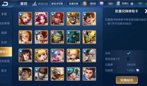 王者荣耀官方s20最新爆料,王者荣耀官方揭秘神秘英雄与全新玩法 第3张 王者荣耀官方s20最新爆料,王者荣耀官方揭秘神秘英雄与全新玩法 第3张