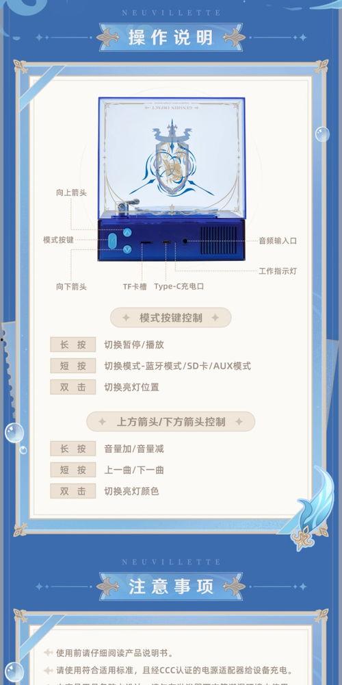 那维莱特最新爆料  第3张