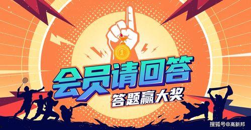 中转盘最新爆料视频播放,视频内容深度解析  第3张