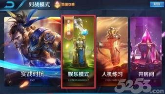 王者最新爆料游戏,神秘英雄登场，战局风云再起！  第2张