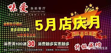 百姓每日爆料最新消息,最新民生动态速览 第1张 百姓每日爆料最新消息,最新民生动态速览 第1张