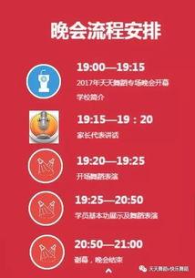 百姓每日爆料最新消息,最新民生动态速览 第2张 百姓每日爆料最新消息,最新民生动态速览 第2张