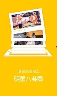 生活八卦大爆料视频大全 第1张 生活八卦大爆料视频大全 第1张