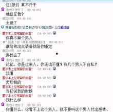 生活八卦大爆料视频大全 第2张 生活八卦大爆料视频大全 第2张