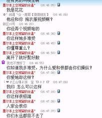 生活八卦大爆料视频大全 第3张 生活八卦大爆料视频大全 第3张