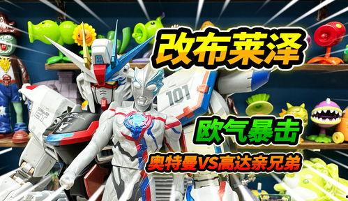 布莱泽最新爆料消息,揭秘娱乐圈惊人内幕 第1张 布莱泽最新爆料消息,揭秘娱乐圈惊人内幕 第1张