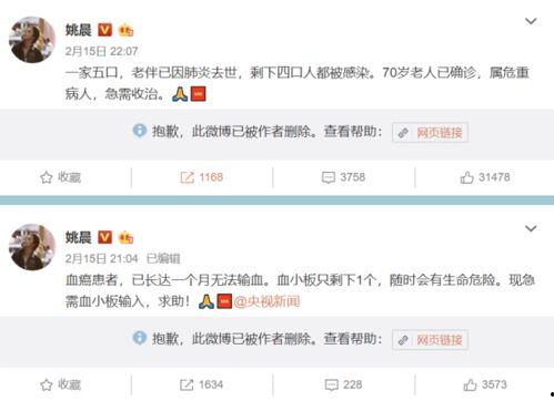 奉贤药店热搜爆料事件视频,揭秘背后真相与网友热议  第2张