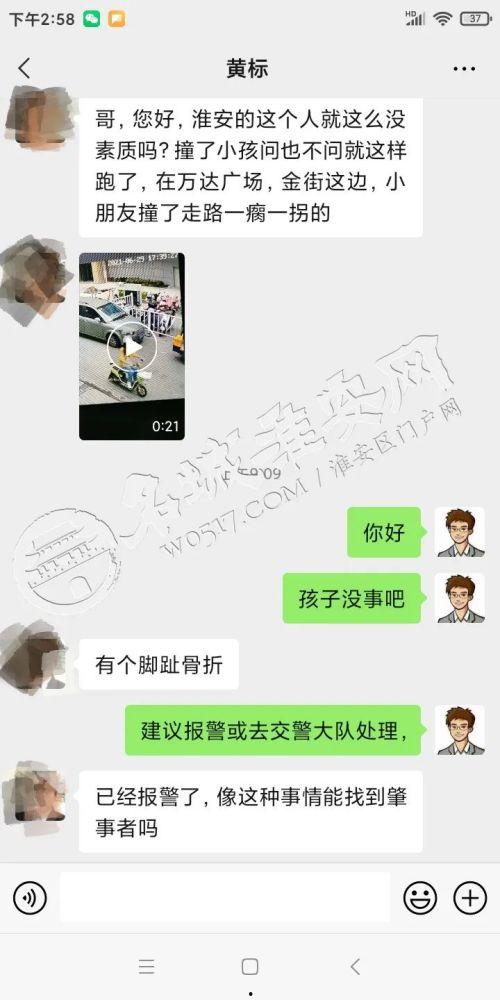 爆料小孩的新闻视频大全,小孩新闻视频大全背后的真相与反思 第2张 爆料小孩的新闻视频大全,小孩新闻视频大全背后的真相与反思 第2张