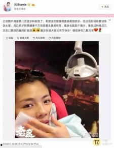 小白牙最新爆料视频大全,揭秘娱乐圈幕后真相