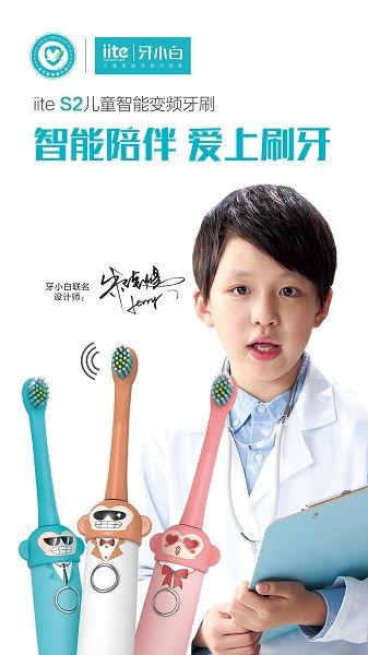 小白牙最新爆料视频大全,揭秘娱乐圈幕后真相 第2张 小白牙最新爆料视频大全,揭秘娱乐圈幕后真相 第2张