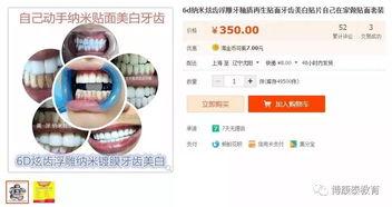 小白牙最新爆料视频大全,揭秘娱乐圈幕后真相 第3张 小白牙最新爆料视频大全,揭秘娱乐圈幕后真相 第3张