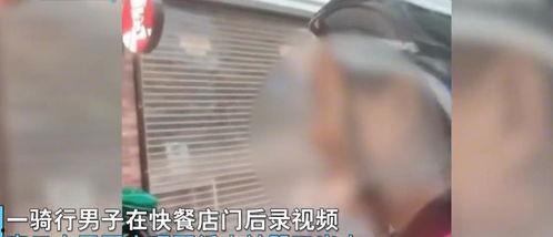 西安爆料最新视频曝光,揭秘现场惊人一幕  第3张