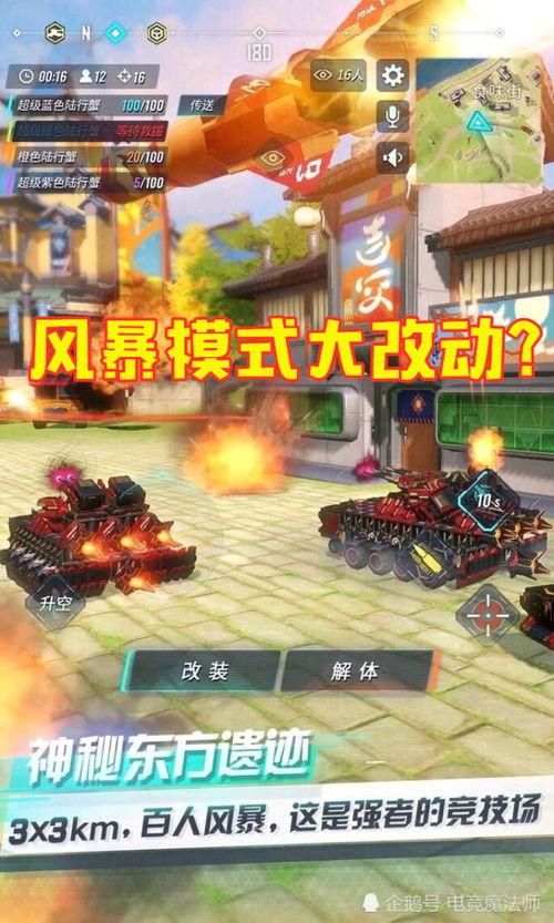 重装上阵最新赛季大爆料