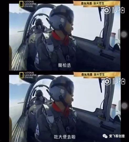 美国飞行员爆料视频下载,美国飞行员爆料视频内容大揭秘 第3张 美国飞行员爆料视频下载,美国飞行员爆料视频内容大揭秘 第3张