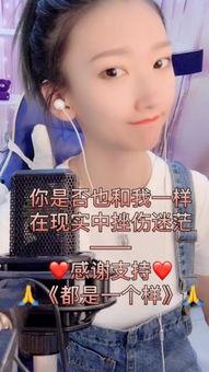 快手张茜爆料视频大全,揭秘幕后真相与精彩瞬间 第2张 快手张茜爆料视频大全,揭秘幕后真相与精彩瞬间 第2张