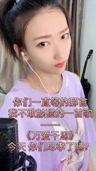 快手张茜爆料视频大全,揭秘幕后真相与精彩瞬间 第3张 快手张茜爆料视频大全,揭秘幕后真相与精彩瞬间 第3张