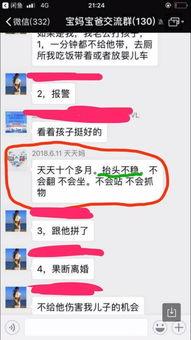 妇联爆料视频大全集最新 第2张 妇联爆料视频大全集最新 第2张