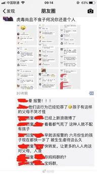 妇联爆料视频大全集最新 第3张 妇联爆料视频大全集最新 第3张