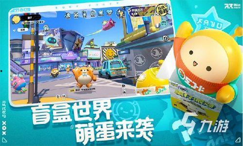 蛋仔17季最新爆料,揭秘全新爆料，探索神秘冒险之旅  第2张