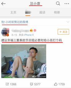 汪小菲9点爆料微博视频,惊人内幕曝光!” 第2张 汪小菲9点爆料微博视频,惊人内幕曝光!” 第2张