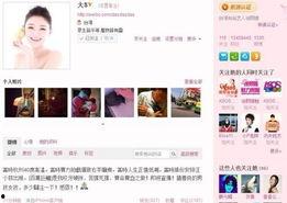 汪小菲9点爆料微博视频,惊人内幕曝光!” 第3张 汪小菲9点爆料微博视频,惊人内幕曝光!” 第3张