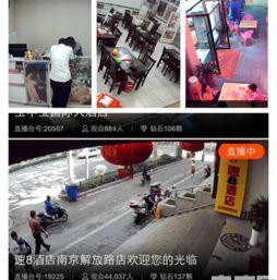 重庆市民李先生爆料视频,揭秘城市生活背后惊人真相  第3张