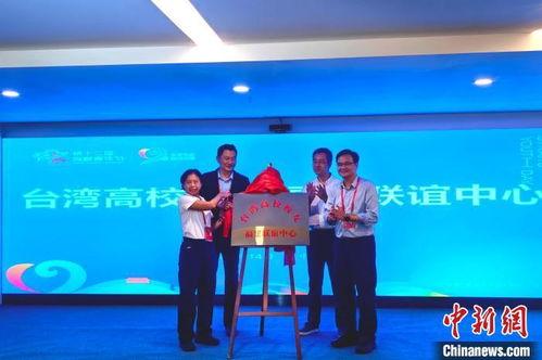 台湾大学校友爆料新闻,校友爆料新闻背后的真相