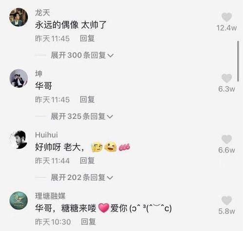 怎么用抖音爆料新闻内容,如何轻松获取一手资讯