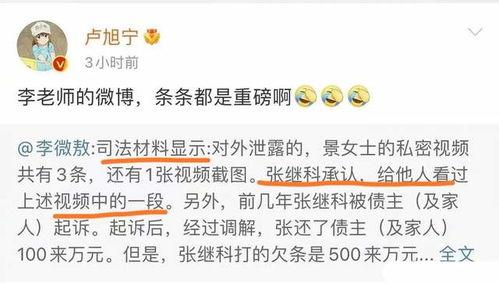 娱乐吃瓜博主起名字大全,跟随吃瓜博主，畅游八卦海洋